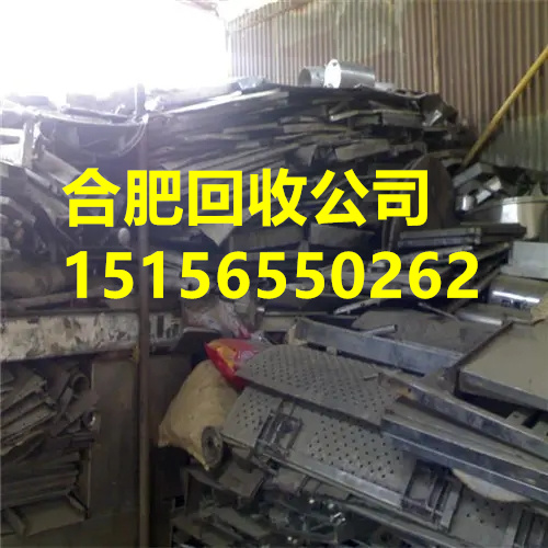 瑶海区废品回收价格表 正规回收公司